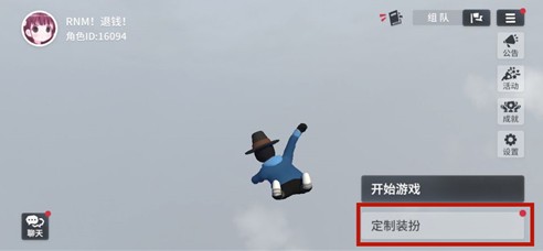 人类一败涂地国际服