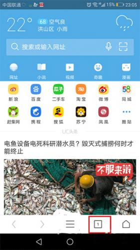 UC浏览器旧版本