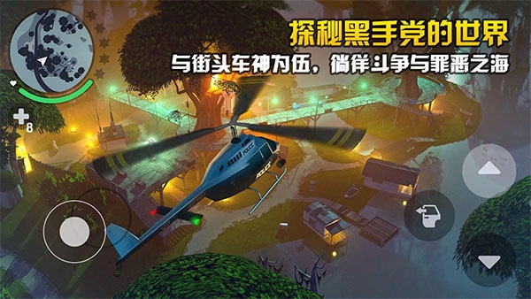 孤胆车神新奥尔良最新版本