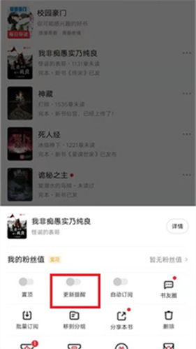 起点读书永久免费版