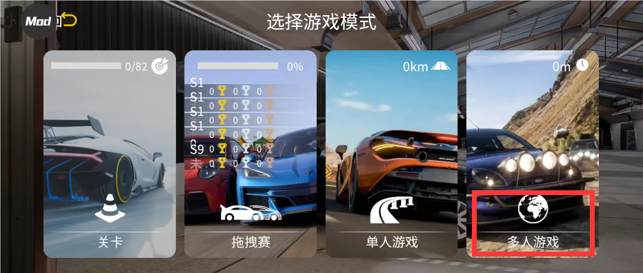 手动挡停车场2官方正版