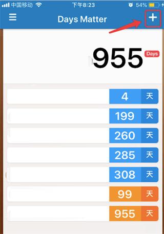 days matter倒数日