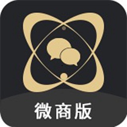 微商助手app