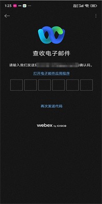 webex怎么注册-4
