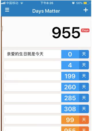 days matter倒数日