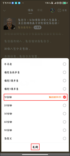 喜马拉雅听书免费版app