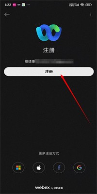 webex怎么注册-3