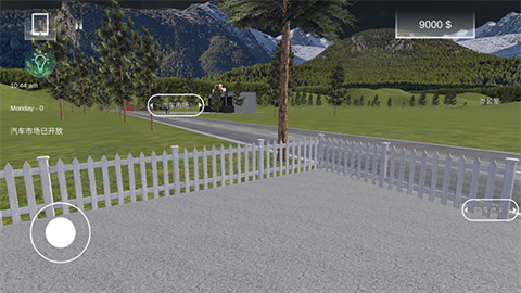 汽车出售模拟器手机版