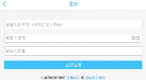 奇异社区老版本
