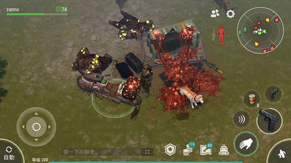 怎么获得狗狗截图