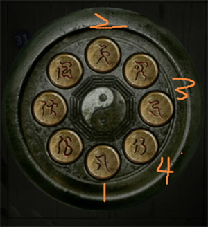 第一章攻略截图8