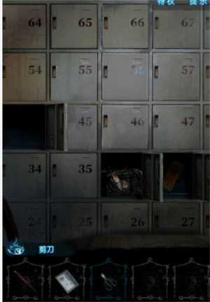 第一章攻略截图4