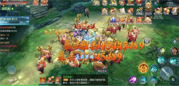 九灵神域游戏截图4