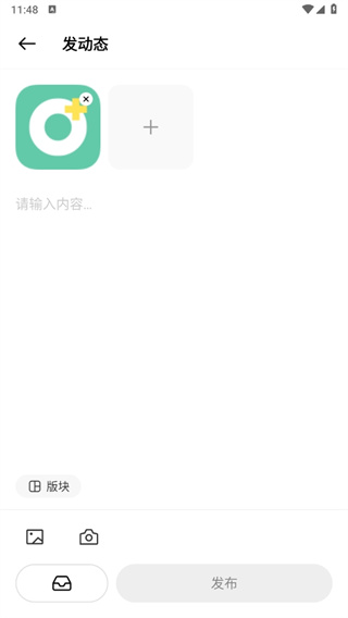 realme社区app下载官方版