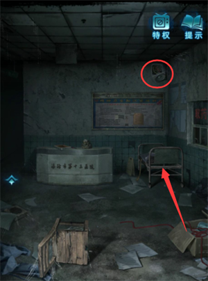 第一章攻略截图1