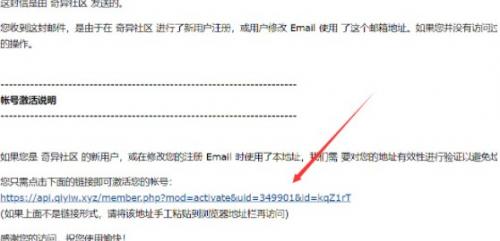 奇异社区老版本