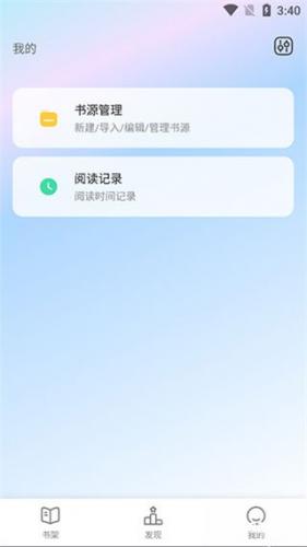 霹雳书坊官方版