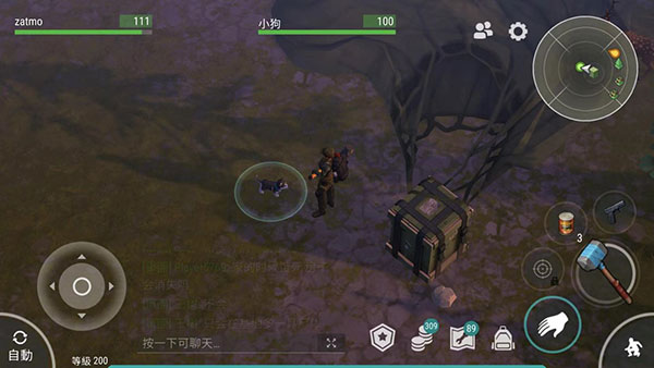 怎么获得狗狗截图2