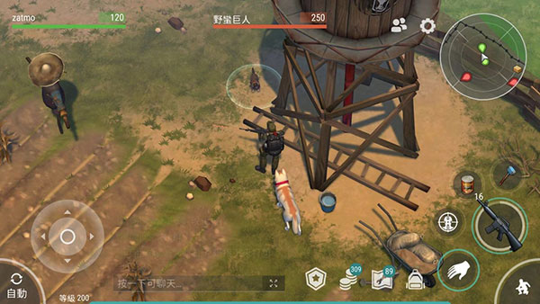 怎么获得狗狗截图4