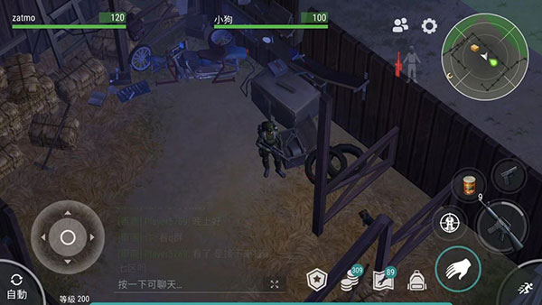 怎么获得狗狗截图5