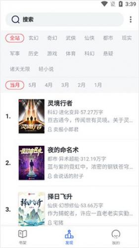 霹雳书坊官方版