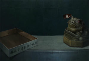 第一章攻略截图2