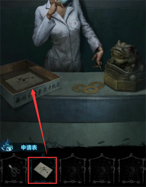 第一章攻略截图13