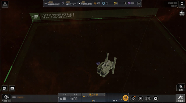 艾格勒姆星域探险攻略截图9