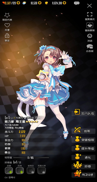 命运之子韩服汉化魔改版游戏攻略5