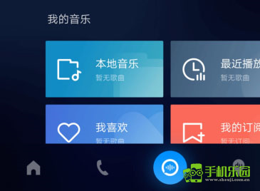 车载百度carlife车机版