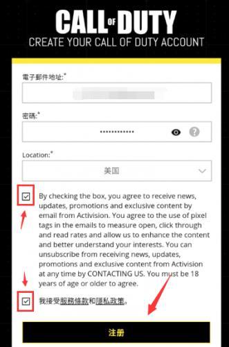 使命召唤越南服