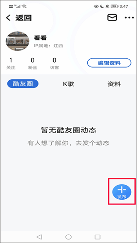 酷狗大字版旧版本