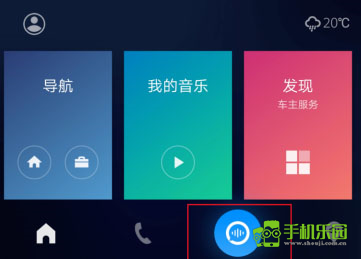 车载百度carlife车机版