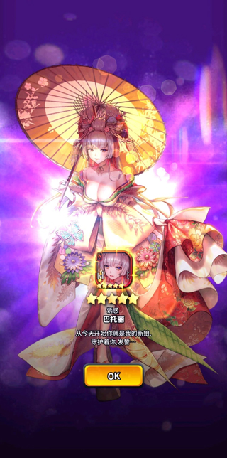 命运之子韩服汉化魔改版游戏攻略4