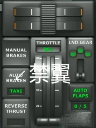 涡轮螺旋桨飞行模拟器内置功能菜单版下载