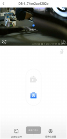 录风者行车记录仪