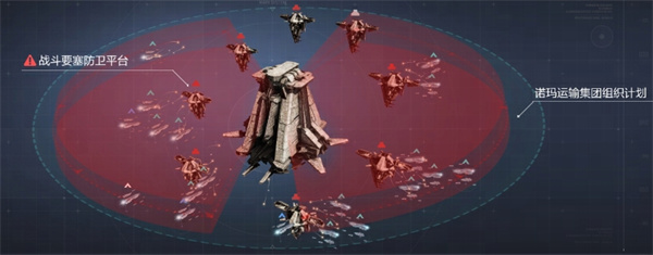 艾格勒姆星域探险攻略截图6