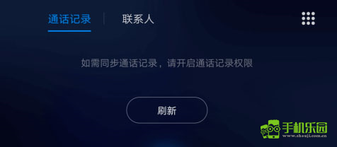 车载百度carlife车机版