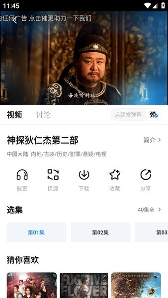 剧白白电视剧免费看