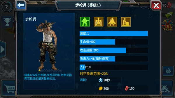 战警大国崛起oppo版截图2