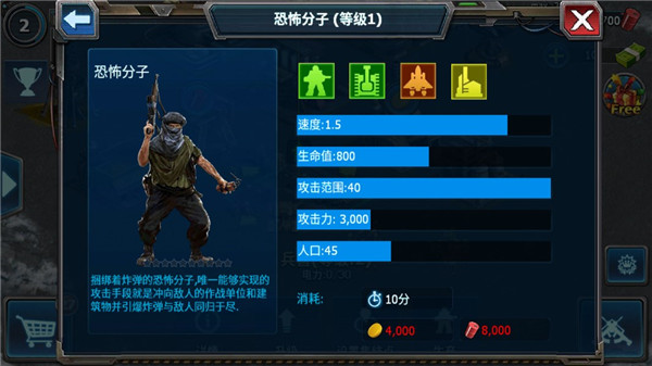 战警大国崛起oppo版截图6