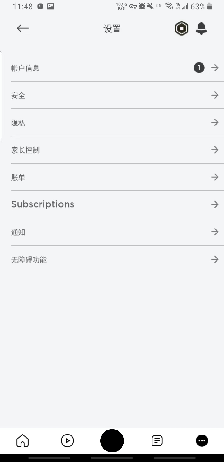 roblox国际服最新版