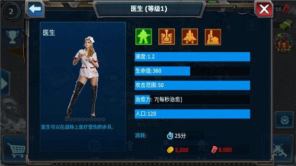 战警大国崛起oppo版截图7