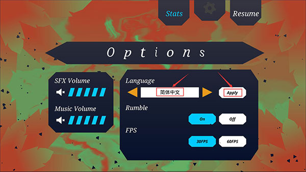 怎么切换中文截图2