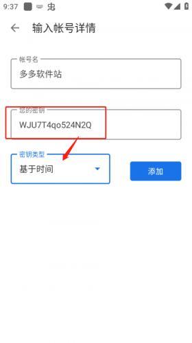 google authenticator