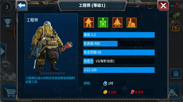 战警大国崛起oppo版截图8