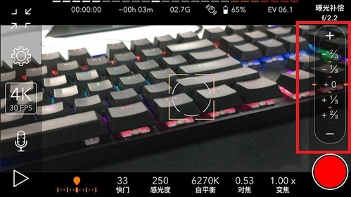 ProMovie专业相机免费安卓版下载