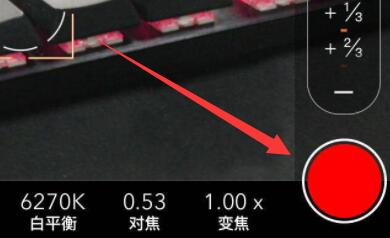 ProMovie专业相机免费安卓版下载