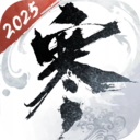 逆水寒渠道服                    版本：v1.3.10675183