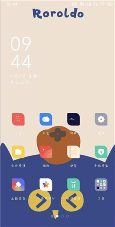 Live2DViewerEX手机版